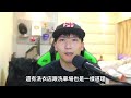 丁特大戰遊戲廢人！特哥回應代儲事件！用代儲犯法了嗎？不噴羅傑噴我幹嘛！蹦闆也回應了！｜峰哥 中秋烤肉