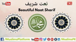 Balaghal ula bikamalihi - Naat Sharif by MuslimsPK