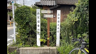 薩摩街道ライド　1日目山家宿〜みやま　part1  HD