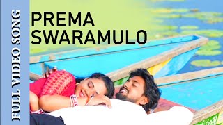 Prema Swaramulalo cover  Song 4k | 24 movie naveen\u0026vijji [sk photography