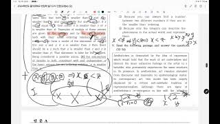 2024학년도 홍익대 인문 29~40번 독해 시험 전에 보는 리뷰