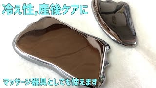 テラヘルツ鉱石の効果・特徴について解説！マッサージ用のカッサとしての使い道も