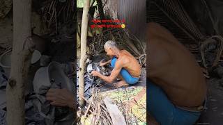 পরকে আপন ভেবে রে তুই বাধলি সুখের ঘর #shortsfeed #viralvideo #baul_gaan #sadlife #shortvideos 😒😒