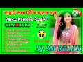 new hindi humming bass song hindi romantic dj song dj sm remix