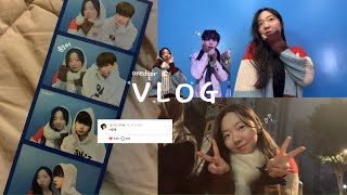 [VLOG] 크리스마스브이로그라고 쓰고 “원도어브이로그” 라고 읽는다 • 가요대전 • 원도어🚪• 400년 묵은 영상..