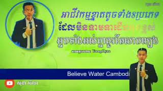 អាជីវកម្មខ្នាតតូច​ទាំង8ប្រភេទ​ មិនទាមទាដេីមទុនខ្ពស់​  អ្នកទាំងអស់គ្នាគួរតែសាកល្បងបាន