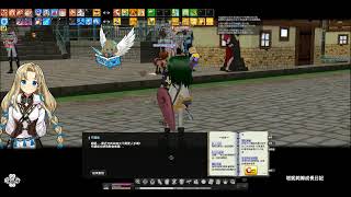 【Mabinogi】 【新瑪奇】【塔妮筣姆LIVE #29】直播 - 大富豪的等級成長支援 - 塔妮的單人高級瑪斯地下城之旅！！