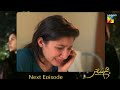 Humsafar - Episode 14 Teaser - ( Mahira Khan - Fawad Khan ) - HUM TV Drama