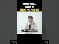 암보험 설계시 중요한건 진단비 vs 수술비 보험가입 재테크 보험설계 보험설계사