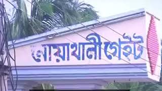 Noakhali | এক নজরে নোয়াখালী | নোয়াখালীর অজানা তথ্য না দেখলে মিস করবেন