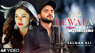 Woh Bewafa Ho Gayi Lyrics Salman Ali | Jennifer Winget | Sad Song 2023 | Ab Vo Milti Nahi