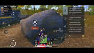 Stream sifati imkon qadar | Bor imkoniyatdan foydalanib goo live stream  | PUBG MOBILE