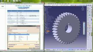 Catia SpurGear 카티아 스퍼기어 그리기 - 동력전달장치