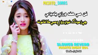 نن مي ھغه ورزي یادیګي زمونګ شوي Pashto Song    Pashto Best Song   Pashto New Song 2024    #pashto #n