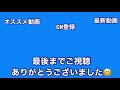 【22 7音楽の時間】山神なのか？？ 。？？？←ポケモンみたい😊wwww 〈物語シリーズ〉コラボイベント！！