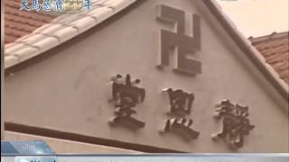 【大馬二十年】  深耕馬國廿載 慈濟道場遍13州屬