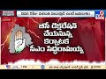 telangana gandhi bhavan కళకళలాడుతున్న గాంధీ భవన్ tv9