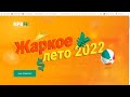 npbfx обзор форекс брокера 2022. Фишки плюшки. Робот бесплатно. Торгуй на форекс с лучшими