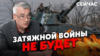 💣РОСІЯ ЛЯКАЄ ТЕРОРОМ, але довго воювати НЕ ЗМОЖЕ. Закінчуються ГРОШІ ТА РАКЕТИ — Снєгирьов