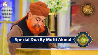 Special Dua by Mufti Akmal - Shan e Ramzan - 31st March 2023 - ARY Qtv