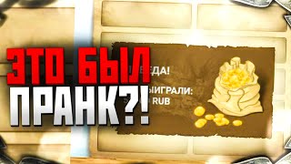 РАСШИРИЛ КРУГ ЗАНОСОВ В 5 РАЗ?!? САМЫЙ СТРАННЫЙ ИЛИ....?! 1Х