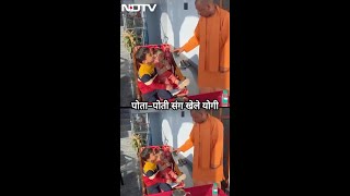 CM Yogi ने Pauri Garhwal में पैतृक गांव का किया दौरा, रिश्तेदारों की पोती, बेटे के साथ खेलते दिखे