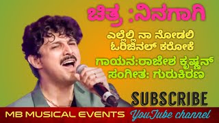 ellelli na nodali ಎಲ್ಲೆಲ್ಲಿ ನಾ ನೋಡಲಿ karaoke original tune