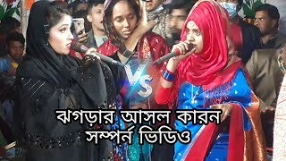 ১২ বাজার ৫৩ গোল্লি বাইজা খাইছি | বাগিনী রেগে গেলে যা হয়,আমি লাজে মরি | Sabina Dewan Jogra | New Gaan