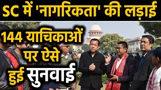 CAA पर फिलहाल रोक नहीं, हर सवालों का CJI ने दिया जवाब | Oneindia Hindi