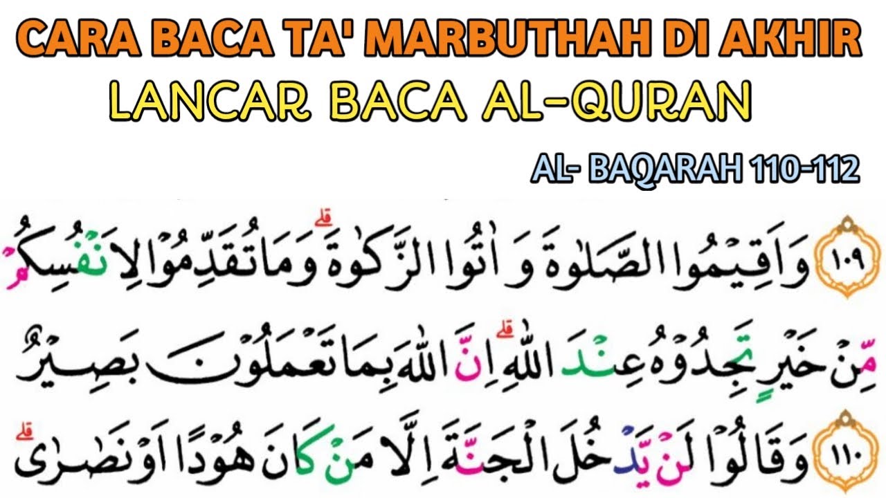 LANCAR BACA AL-QURAN SURAH AL-BAQARAH AYAT 110-112 DENGAN TEKNIK BACA ...