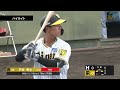 【ハイライト】7 10 水 神4 1ハ（鳴尾浜） 先発青柳が7回1失点の好投！チームは4連勝で勝率5割に復帰！