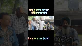 ਦੋਸਤੋ ਗੀਤ ਨੂੰ ਵੱਧਤੋ ਵੱਧ ਸ਼ੇਅਰ ਕਰ ਦਿਉੁ ਜੀ