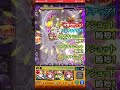 かつての栄光を取り戻したアーサー様 モンスト shorts ＃アーサー獣神化改