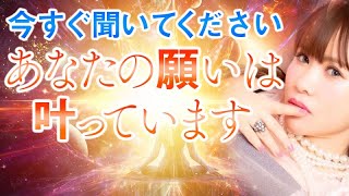 超神回永久保存版《HAPPYちゃん》今すぐ聞いてください。あなたの願いは叶っています。《ハッピーちゃん》