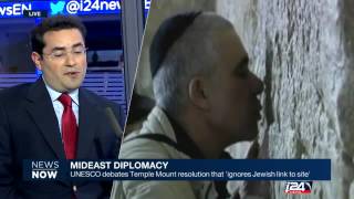 UNESCO to deny Jewish ties to Jerusalem — Hillel Neuer on i24 News