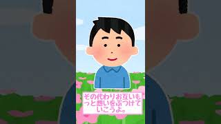 【2ch面白いスレ】喧嘩して仲直りした時、目を見ながらしっかり言われた【ゆっくり】