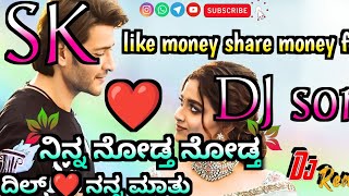 👀😍ನಿನ್ನ ನೋಡ್ತಾ ನೋಡ್ತಾ ದಿಲ್ ♥️||NINA NODTA NODTA DILL JANAPADA DJ SONG REMIX BY👉SK SHRAVAN DJ👈DHARWAD