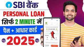 SBI Personal Loan Kaise Le 2025 | SBI Personal Loan Online Apply | Sbi personal loan