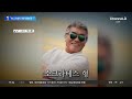 나훈아 은퇴 공연서 “니는 잘했나” 발언 파장 채널a 뉴스top 10