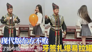 現代版“東方不敗”：四川小夥連成飛針，牙籤紥爆易拉罐，紙牌可傷人