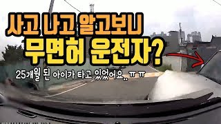 2126회. 경찰은 아직도 거의 무조건 우측 차 우선이라고 한다네요.