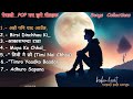 Broken Heart Nepali Pop Songs Collections 2024 | Nepali Sad Song #nepalimusic