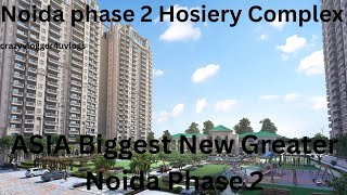 Makki Masji Khaddar To Hosiery Comolex Noida Phase 2 / #minivlog #trendingvideo #viralvideo #noida