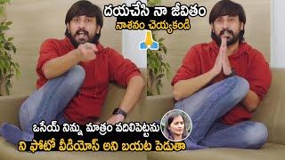 Actor Raj Tarun Reacts On Lavanya Allegations And Strong Waring | Malavika Malhotra | Friday Culture