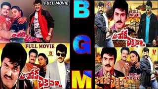 Ashoka Chakravarthy Telugu Hd Movie Background Score...