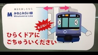 YOKOHAMA DeNA BAYSTARS TRAIN　　横浜高速鉄道Y500系Y512F