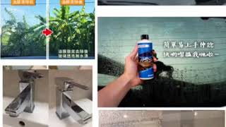 台灣【AWA玻璃油膜/水垢清除劑】250ml