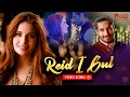 Reid-i-Gul Song | Armaan Malik, Salim Sulaiman | Armeena Khan, Bilal Ashraf, Ali Rehman Khan |Janaan