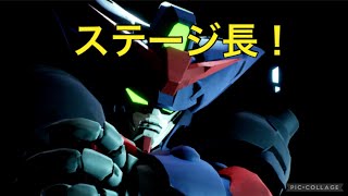 このステージ長い・・・【SDガンダムバトルアライアンス#31】