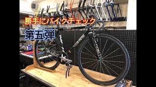 勝手にバイクチェック！第五弾